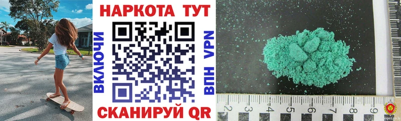 Купить закладку Гашиш  АМФ  Галлюциногенные грибы  Меф  Конопля  Вейп ТГК  Alpha PVP  Ступино