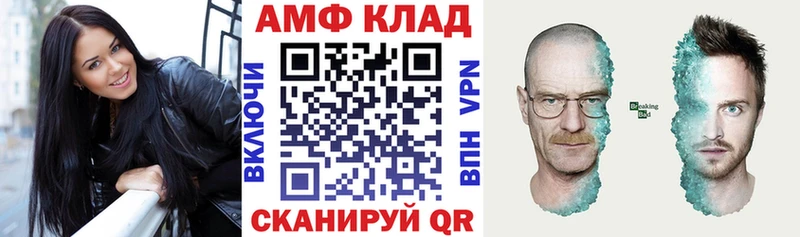 Купить закладки Ступино Амфетамин Розовый