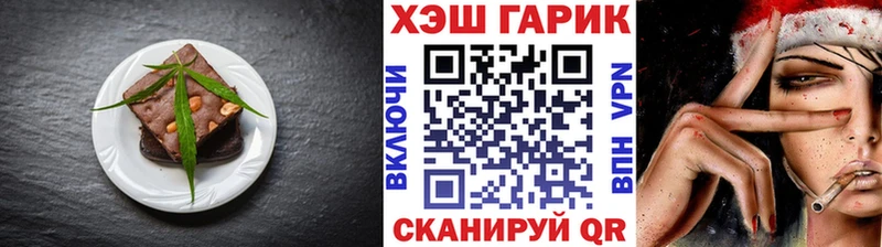 Купить закладки  Ступино  Еда ТГК марихуана 