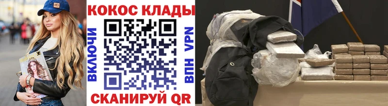 Купить  Ступино  КОКАИН 97% 