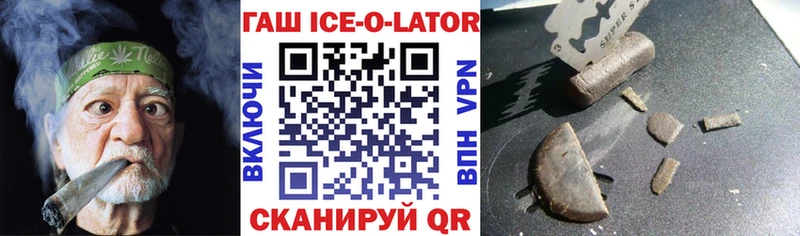 ГАШИШ 40% ТГК  Купить закладки  Ступино 