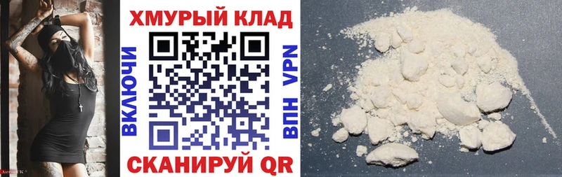 ГЕРОИН гречка Купить где Ступино