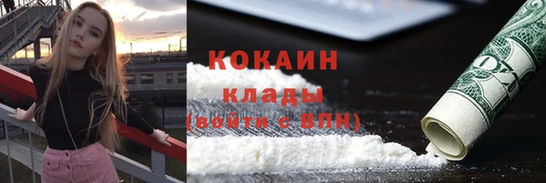 наркотики Балахна