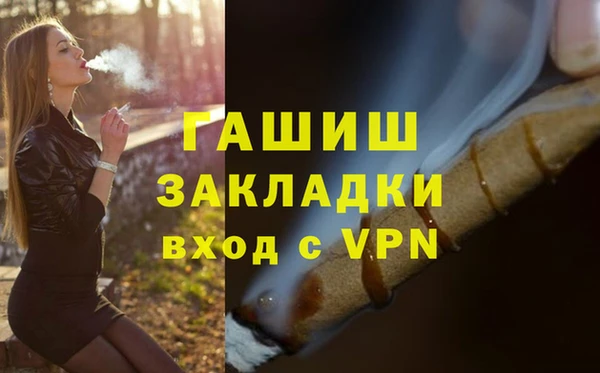 PSILOCYBIN Арсеньев