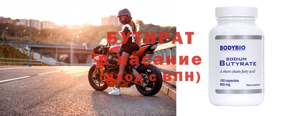 гашишное масло Армянск