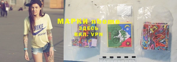 гашишное масло Армянск