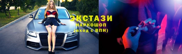 PSILOCYBIN Арсеньев