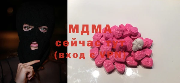 мескалин Аркадак