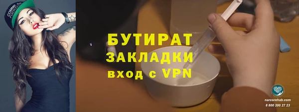 PSILOCYBIN Арсеньев