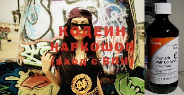 гашишное масло Армянск