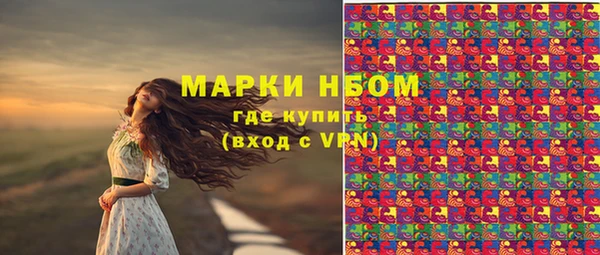мескалин Аркадак