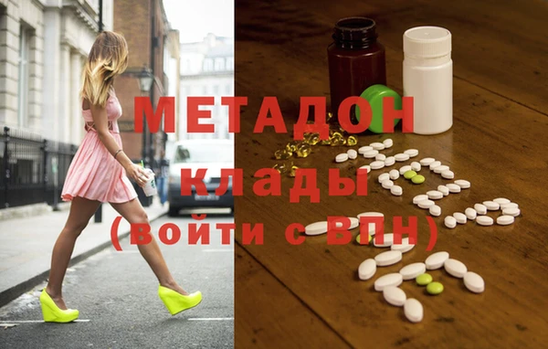 гашишное масло Армянск