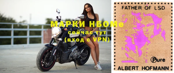 мескалин Аркадак
