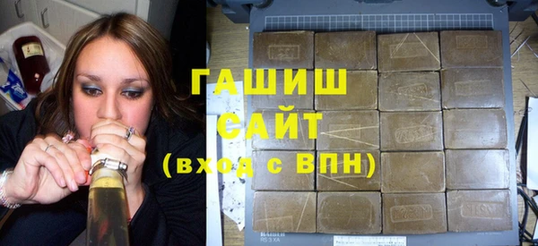 гашишное масло Армянск
