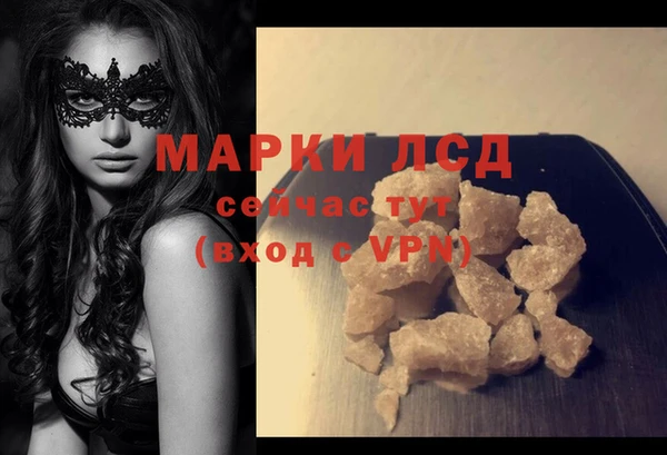 гашишное масло Армянск