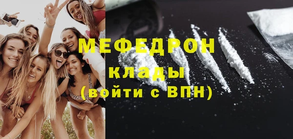 мескалин Аркадак
