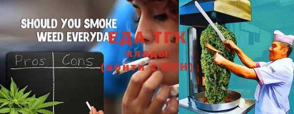 мескалин Аркадак