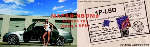 мескалин Аркадак