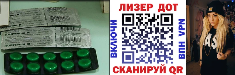 Лсд 25 экстази кислота Купить закладки Ступино
