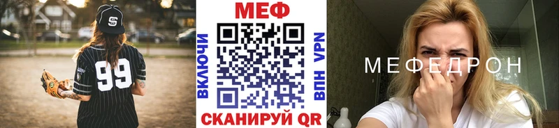Купить закладки Ступино Меф 4 MMC