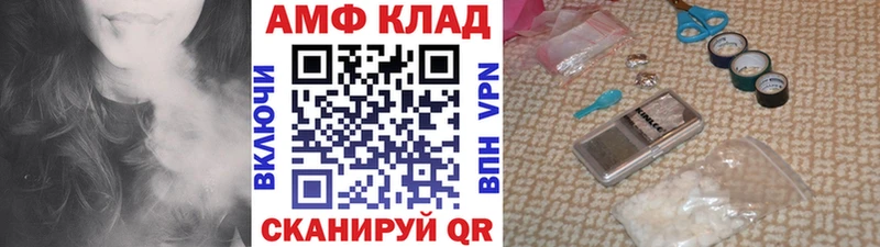 МЕТАМФЕТАМИН кристалл  Купить где  Ступино 