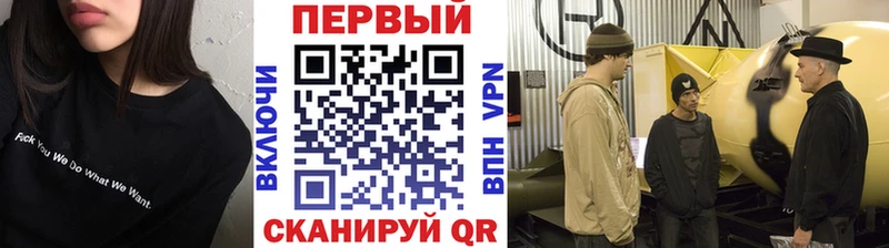 Метамфетамин пудра Ступино