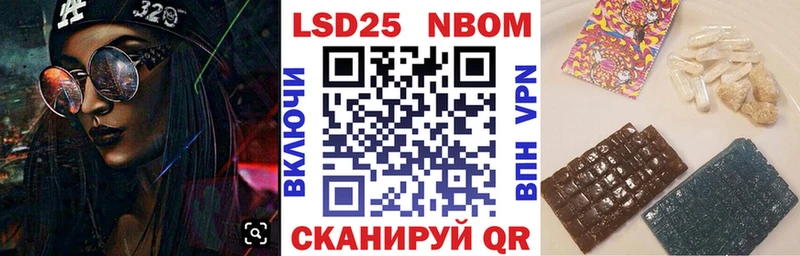 Купить закладки  Ступино  Наркотические марки 1500мкг 