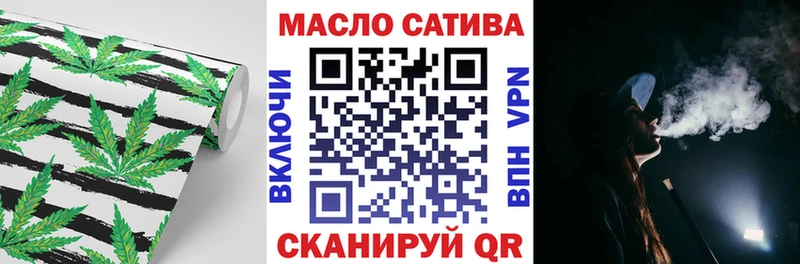 Дистиллят ТГК Wax  Купить где  Ступино 