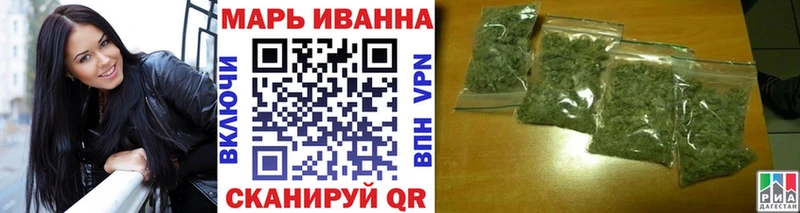 Бошки марихуана семена  Купить  Ступино 